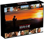 【中古】99年の愛　〜JAPANESE AMERICANS〜　　DVD-BOX