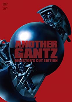 【中古】(非常に良い)ANOTHER GANTZ ディレクターズカット完全版 [DVD]