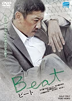樂天商城 - 【中古】ビート【DVD】