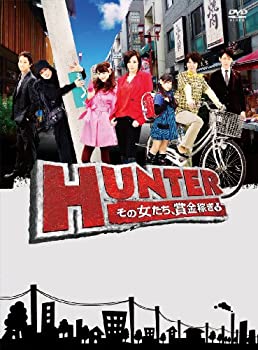 【中古】(非常に良い)HUNTER〜その女たち 賞金稼ぎ〜DVD-BOX