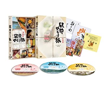 【中古】駅弁ひとり旅~東北編~【ディレクターズカット版】〔初回限定仕様〕 [DVD]