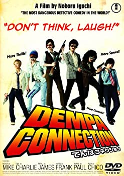 【中古】(非常に良い)でんぱコネクション [DVD]【メーカー名】東宝【メーカー型番】【ブランド名】東宝【商品説明】でんぱコネクション [DVD][import]の記載があるものや輸入盤の場合はリージョンコードや映像の形式をご確認の上ご購入ください。イメージと違う、必要でなくなった等、お客様都合のキャンセル・返品は一切お受けしておりません。商品名に「限定」「保証」等の記載がある場合でも特典や保証・ダウンロードコードは付いておりません。写真は代表画像であり実際にお届けする商品の状態とは異なる場合があります。中古品の場合は中古の特性上、キズ・汚れがある場合があります。他モール併売のため、万が一お品切れの場合はご連絡致します。当店では初期不良に限り、商品到着から7日間は返品をお受けいたします。ご注文からお届けまで1．ご注文　　ご注文は24時間受け付けております2．注文確認　ご注文後、注文確認メールを送信します3．在庫確認　　　　多モールでも併売の為、在庫切れの場合はご連絡させて頂きます。　 ※中古品は受注後に、再メンテナンス、梱包しますのでお届けまで4〜10営業日程度とお考え下さい。4．入金確認 　 前払い決済をご選択の場合、ご入金確認後に商品確保・配送手配を致します。5．出荷 　配送準備が整い次第、出荷致します。配送業者、追跡番号等の詳細をメール送信致します。6．到着　 　出荷後、1〜3日後に商品が到着します。　※離島、北海道、九州、沖縄は遅れる場合がございます。予めご了承下さい。