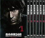 【中古】救命病棟24時 第3シリーズ 1〜6 (全6枚)(全巻セットDVD)｜中古DVD [レンタル落ち] [DVD]