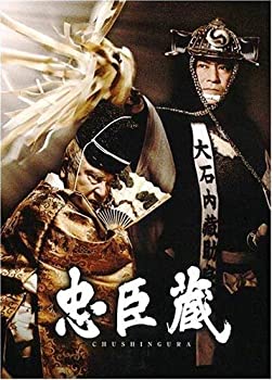 楽天COCOHOUSE【中古】忠臣蔵 [レンタル落ち] （全5巻） [マーケットプレイスDVDセット商品]