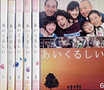 【中古】あいくるしい [レンタル落ち] (全6巻) [マーケットプレイス DVDセット商品]