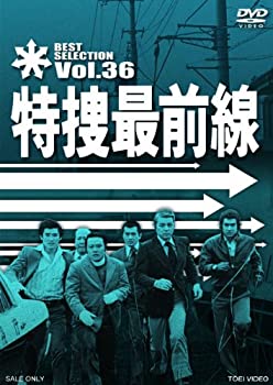樂天商城 - 【中古】特捜最前線 BEST SELECTION VOL.37 [DVD]