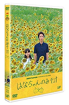 【中古】(非常に良い)24HOUR TELEVISION ドラマスペシャル2014 はなちゃんのみそ汁 [DVD]