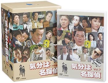 【中古】(非常に良い)気分は名探偵DVD-BOX(7枚組)