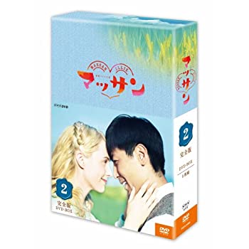 【中古】連続テレビ小説 マッサン 完全版 BOX2 [DVD]