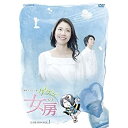 【中古】(非常に良い)松下奈緒主演 連続テレビ小説 ゲゲゲの女房 完全版 DVD-BOX1 全4枚【NHKスクエア限定商品】