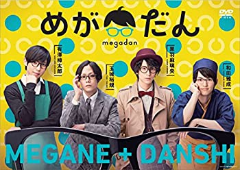 【中古】(未使用品)めがだん [DVD]