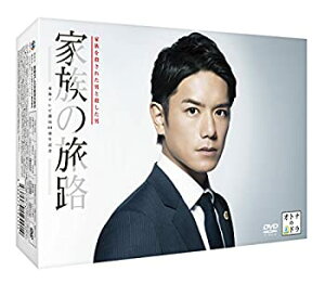 【中古】(非常に良い)家族の旅路 家族を殺された男と殺した男 DVD-BOX