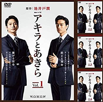 【中古】連続ドラマW アキラとあきら[レンタル落ち] (全4巻) [マーケットプレイス DVDセット商品]