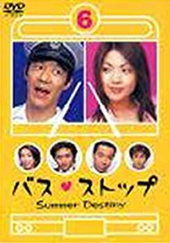 日本産 バスストップ 6 Dvd 全日本送料無料 Rainboinitiative Sl 日本産 バスストップ 6 Dvd 全日本送料無料 Rainboinitiative Sl