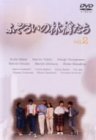 【中古】ふぞろいの林檎たち 2 [DVD]