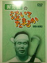 【中古】(非常に良い)渥美清の泣いてたまるか DVD-BOX3