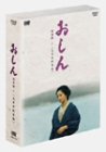 【中古】おしん 完全版 太平洋戦争編 [DVD]【メーカー名】NHKエンタープライズ【メーカー型番】【ブランド名】【商品説明】おしん 完全版 太平洋戦争編 [DVD][import]の記載があるものや輸入盤の場合はリージョンコードや映像の形式をご確認の上ご購入ください。イメージと違う、必要でなくなった等、お客様都合のキャンセル・返品は一切お受けしておりません。商品名に「限定」「保証」等の記載がある場合でも特典や保証・ダウンロードコードは付いておりません。写真は代表画像であり実際にお届けする商品の状態とは異なる場合があります。中古品の場合は中古の特性上、キズ・汚れがある場合があります。他モール併売のため、万が一お品切れの場合はご連絡致します。当店では初期不良に限り、商品到着から7日間は返品をお受けいたします。ご注文からお届けまで1．ご注文　　ご注文は24時間受け付けております2．注文確認　ご注文後、注文確認メールを送信します3．在庫確認　　　　多モールでも併売の為、在庫切れの場合はご連絡させて頂きます。　 ※中古品は受注後に、再メンテナンス、梱包しますのでお届けまで4〜10営業日程度とお考え下さい。4．入金確認 　 前払い決済をご選択の場合、ご入金確認後に商品確保・配送手配を致します。5．出荷 　配送準備が整い次第、出荷致します。配送業者、追跡番号等の詳細をメール送信致します。6．到着　 　出荷後、1〜3日後に商品が到着します。　※離島、北海道、九州、沖縄は遅れる場合がございます。予めご了承下さい。