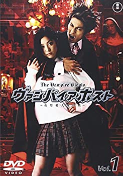 【中古】(非常に良い)ヴァンパイアホスト Vol.1 [DVD]