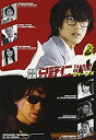 【中古】特命係長 只野仁 リターンズ 女弁護士の秘密を暴け! [DVD]