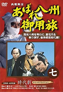 š(ɤ)ФȬι 7 [DVD]