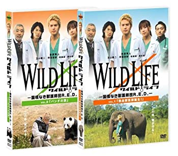 【中古】ワイルドライフ ~国境なき獣医師団R.E.D.~ Vol.1&Vol.2 ツインパック [DVD](2)