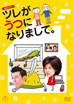 【中古】NHKドラマ ツレがうつになりまして。 [DVD]【メーカー名】東宝【メーカー型番】【ブランド名】東宝【商品説明】NHKドラマ ツレがうつになりまして。 [DVD][import]の記載があるものや輸入盤の場合はリージョンコードや映像の形式をご確認の上ご購入ください。イメージと違う、必要でなくなった等、お客様都合のキャンセル・返品は一切お受けしておりません。商品名に「限定」「保証」等の記載がある場合でも特典や保証・ダウンロードコードは付いておりません。写真は代表画像であり実際にお届けする商品の状態とは異なる場合があります。中古品の場合は中古の特性上、キズ・汚れがある場合があります。他モール併売のため、万が一お品切れの場合はご連絡致します。当店では初期不良に限り、商品到着から7日間は返品をお受けいたします。ご注文からお届けまで1．ご注文　　ご注文は24時間受け付けております2．注文確認　ご注文後、注文確認メールを送信します3．在庫確認　　　　多モールでも併売の為、在庫切れの場合はご連絡させて頂きます。　 ※中古品は受注後に、再メンテナンス、梱包しますのでお届けまで4〜10営業日程度とお考え下さい。4．入金確認 　 前払い決済をご選択の場合、ご入金確認後に商品確保・配送手配を致します。5．出荷 　配送準備が整い次第、出荷致します。配送業者、追跡番号等の詳細をメール送信致します。6．到着　 　出荷後、1〜3日後に商品が到着します。　※離島、北海道、九州、沖縄は遅れる場合がございます。予めご了承下さい。