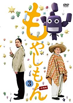 【中古】(未使用・未開封品)ドラマ「もやしもん」　第3巻（通常版） [DVD]