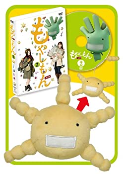 未使用、未開封品ですが 弊社で一般の方から買取しました中古品です。 一点物で売り切れ終了です。初期不良の場合は7日以内にご連絡いただいた場合のみ対応いたします。【中古】(未使用・未開封品)ドラマ「もやしもん」　第2巻（数量限定生産版） [DVD]【メーカー名】東宝【メーカー型番】【ブランド名】東宝【商品説明】ドラマ「もやしもん」　第2巻（数量限定生産版） [DVD][import]の記載があるものや輸入盤の場合はリージョンコードや映像の形式をご確認の上ご購入ください。イメージと違う、必要でなくなった等、お客様都合のキャンセル・返品は一切お受けしておりません。他モール併売のため、万が一お品切れの場合はご連絡致します。当店では初期不良・破損・商品誤りに限り、商品到着から7日間は返品をお受けいたします。ご注文からお届けまで1．ご注文　　ご注文は24時間受け付けております2．注文確認　ご注文後、注文確認メールを送信します3．在庫確認　　　　多モールでも併売の為、在庫切れの場合はご連絡させて頂きます。　 ※中古品は受注後に、再メンテナンス、梱包しますのでお届けまで4〜10営業日程度とお考え下さい。4．入金確認 　 前払い決済をご選択の場合、ご入金確認後に商品確保・配送手配を致します。5．出荷 　配送準備が整い次第、出荷致します。配送業者、追跡番号等の詳細をメール送信致します。6．到着　 　出荷後、1〜3日後に商品が到着します。　※離島、北海道、九州、沖縄は遅れる場合がございます。予めご了承下さい。未使用品ですが 当店で一般の方から買取しました中古品です。 一点物で売り切れ終了です。