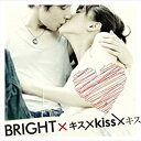 【中古】キス×Kiss×キス~特別限定永久保存版パッケージ~ [DVD]