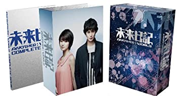 【中古】(未使用品)未来日記-ANOTHER:WORLD- DVD BOX (初回限定版)