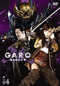【中古】(非常に良い)牙狼 [GARO]~闇を照らす者~ vol.4 [DVD]