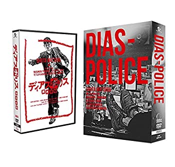 【中古】(未使用品)「ディアスポリス -異邦警察-」 DVD-BOX