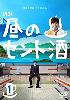【中古】昼のセント酒 全3巻セット【レンタル落ち】