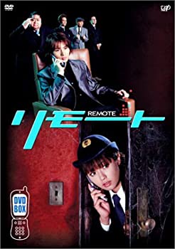 【中古】リモート Vol.1~5 DVD-BOX【メーカー名】バップ【メーカー型番】【ブランド名】バップ【商品説明】リモート Vol.1~5 DVD-BOX[import]の記載があるものや輸入盤の場合はリージョンコードや映像の形式をご確認の上ご購入ください。イメージと違う、必要でなくなった等、お客様都合のキャンセル・返品は一切お受けしておりません。商品名に「限定」「保証」等の記載がある場合でも特典や保証・ダウンロードコードは付いておりません。写真は代表画像であり実際にお届けする商品の状態とは異なる場合があります。中古品の場合は中古の特性上、キズ・汚れがある場合があります。他モール併売のため、万が一お品切れの場合はご連絡致します。当店では初期不良に限り、商品到着から7日間は返品をお受けいたします。ご注文からお届けまで1．ご注文　　ご注文は24時間受け付けております2．注文確認　ご注文後、注文確認メールを送信します3．在庫確認　　　　多モールでも併売の為、在庫切れの場合はご連絡させて頂きます。　 ※中古品は受注後に、再メンテナンス、梱包しますのでお届けまで4〜10営業日程度とお考え下さい。4．入金確認 　 前払い決済をご選択の場合、ご入金確認後に商品確保・配送手配を致します。5．出荷 　配送準備が整い次第、出荷致します。配送業者、追跡番号等の詳細をメール送信致します。6．到着　 　出荷後、1〜3日後に商品が到着します。　※離島、北海道、九州、沖縄は遅れる場合がございます。予めご了承下さい。