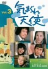 【中古】気まぐれ天使 3 [DVD]【メーカー名】IMAGICA【メーカー型番】【ブランド名】【商品説明】気まぐれ天使 3 [DVD][import]の記載があるものや輸入盤の場合はリージョンコードや映像の形式をご確認の上ご購入ください。イメージと違う、必要でなくなった等、お客様都合のキャンセル・返品は一切お受けしておりません。商品名に「限定」「保証」等の記載がある場合でも特典や保証・ダウンロードコードは付いておりません。写真は代表画像であり実際にお届けする商品の状態とは異なる場合があります。中古品の場合は中古の特性上、キズ・汚れがある場合があります。他モール併売のため、万が一お品切れの場合はご連絡致します。当店では初期不良に限り、商品到着から7日間は返品をお受けいたします。ご注文からお届けまで1．ご注文　　ご注文は24時間受け付けております2．注文確認　ご注文後、注文確認メールを送信します3．在庫確認　　　　多モールでも併売の為、在庫切れの場合はご連絡させて頂きます。　 ※中古品は受注後に、再メンテナンス、梱包しますのでお届けまで4〜10営業日程度とお考え下さい。4．入金確認 　 前払い決済をご選択の場合、ご入金確認後に商品確保・配送手配を致します。5．出荷 　配送準備が整い次第、出荷致します。配送業者、追跡番号等の詳細をメール送信致します。6．到着　 　出荷後、1〜3日後に商品が到着します。　※離島、北海道、九州、沖縄は遅れる場合がございます。予めご了承下さい。他モール併売のため、万が一お品切れの場合はキャンセル連絡を致します。電話対応はしておりません。お問い合わせはメールにてお願いいたします。