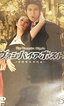 【中古】(非常に良い)ヴァンパイアホスト Vol.3 [DVD]