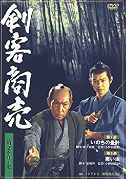 【中古】剣客商売 第2シリーズ 第4巻 [DVD]