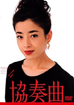 【中古】(非常に良い)協奏曲 4 [DVD]