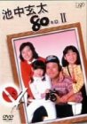 Other - 【中古】池中玄太80キロ II Vol.5 [DVD]