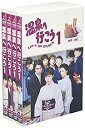【中古】(未使用品)温泉へ行こう DVD-BOX 2