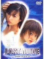 【中古】(非常に良い)ラストアライブ Vol.1 [DVD]