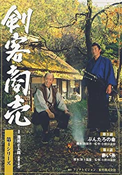 【中古】剣客商売 第4シリーズ(3話・4話) [DVD]