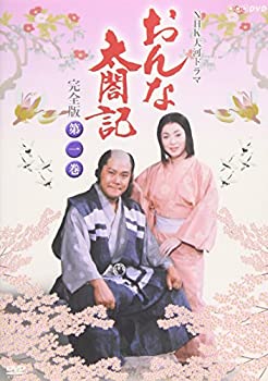 超人気の Nhk大河ドラマ おんな太閤記 完全版 第一巻 Dvd 全品送料無料 Www Most Gov La 超人気の Nhk大河ドラマ おんな太閤記 完全版 第一巻 Dvd 全品送料無料 Www Most Gov La