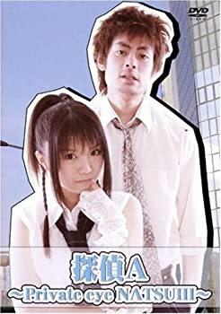 【中古】探偵A [DVD]