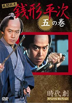 【中古】銭形平次 5 [DVD]【メーカー名】エムスリイエンタテインメント【メーカー型番】【ブランド名】エムスリイ エンタテインメント【商品説明】銭形平次 5 [DVD][import]の記載があるものや輸入盤の場合はリージョンコードや映像の形式をご確認の上ご購入ください。イメージと違う、必要でなくなった等、お客様都合のキャンセル・返品は一切お受けしておりません。商品名に「限定」「保証」等の記載がある場合でも特典や保証・ダウンロードコードは付いておりません。写真は代表画像であり実際にお届けする商品の状態とは異なる場合があります。中古品の場合は中古の特性上、キズ・汚れがある場合があります。他モール併売のため、万が一お品切れの場合はご連絡致します。当店では初期不良に限り、商品到着から7日間は返品をお受けいたします。ご注文からお届けまで1．ご注文　　ご注文は24時間受け付けております2．注文確認　ご注文後、注文確認メールを送信します3．在庫確認　　　　多モールでも併売の為、在庫切れの場合はご連絡させて頂きます。　 ※中古品は受注後に、再メンテナンス、梱包しますのでお届けまで4〜10営業日程度とお考え下さい。4．入金確認 　 前払い決済をご選択の場合、ご入金確認後に商品確保・配送手配を致します。5．出荷 　配送準備が整い次第、出荷致します。配送業者、追跡番号等の詳細をメール送信致します。6．到着　 　出荷後、1〜3日後に商品が到着します。　※離島、北海道、九州、沖縄は遅れる場合がございます。予めご了承下さい。
