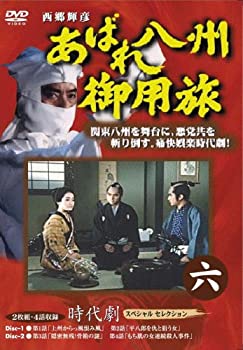 šۤФȬι 6 [DVD]