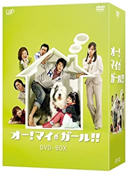 【中古】オー!マイ・ガール!! DVD-BOX 【中古】オー!マイ・ガール!! DVD-BOX