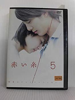 【中古】赤い糸 【Vol.5】 [DVD]