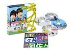 【中古】白戸修の事件簿 [DVD]