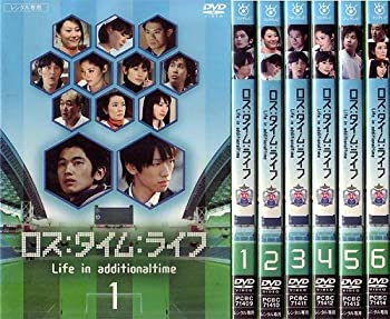 【中古】ロス:タイム:ライフ 全6巻セット [レンタル落ち] [マーケットプレイスセット]